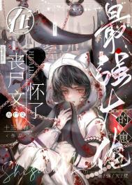 有个医生叫崔东