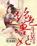 萌宝甜妻，总裁难招架