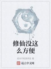 服软