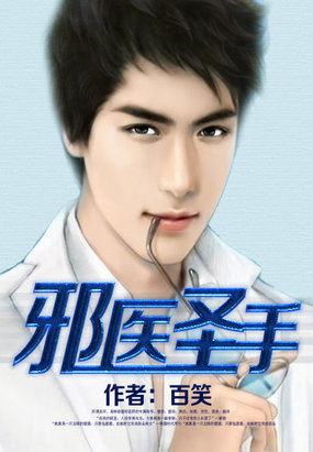 嫁给前任的反派干爹[穿书]