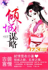 拯救危险的他[快穿]+番外