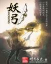 少爷要混娱乐圈+番外