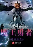 午夜凶铃