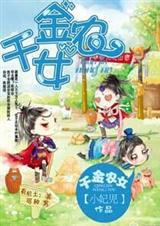 魔教教主穿回来了