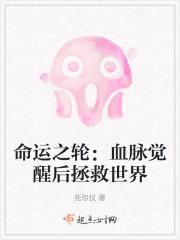 神颜主播又封神了/病弱神颜主播又封神了