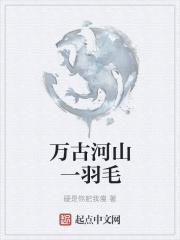 豪门真少爷改嫁中[重生]+番外