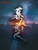 沙雕崽崽爆红了[穿书]+番外