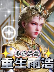 水浒乱