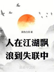 百泽