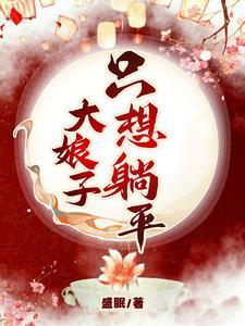总是穿成女主家亲戚[快穿]