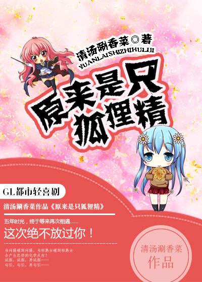 崎岖修仙途