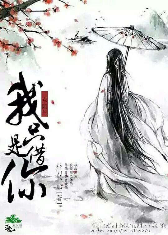 将军家的小娇娘.