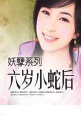 第36号当铺(重生之无节操系统)