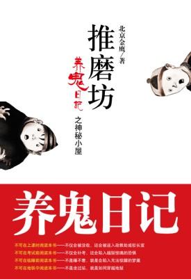 过敏【CP完结】