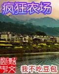 三国之卧龙逆天