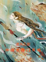 诸天二郎,从绝世唐门开始