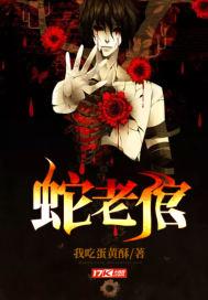 养了狐狸后本恐男怎么就嫁了[娱乐圈]