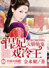 豪门未婚夫失忆了