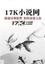 我的家养爱豆