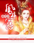 [ABO] 给老子离婚